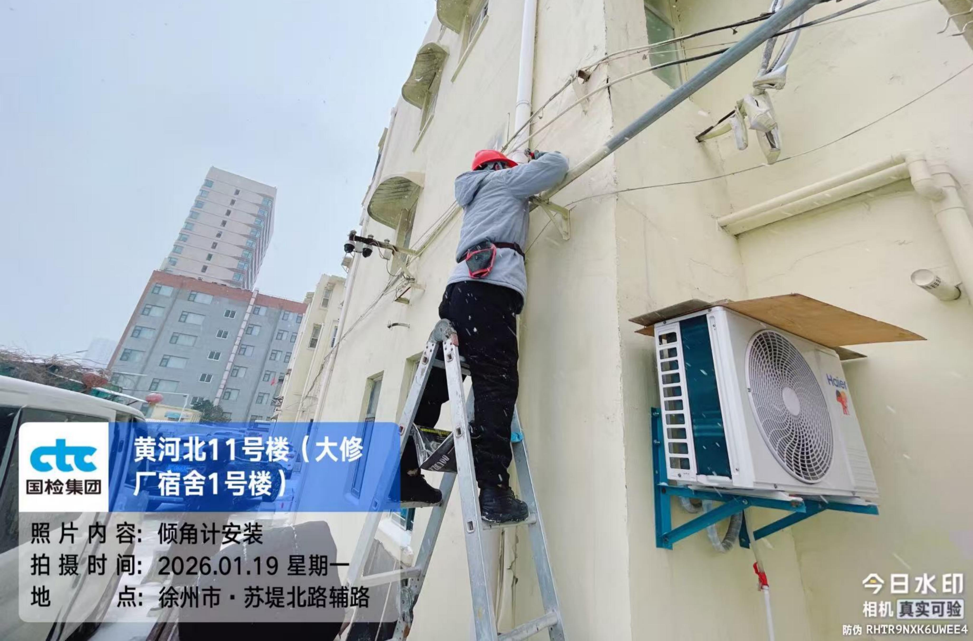 微信图片_20260211084355_73_277